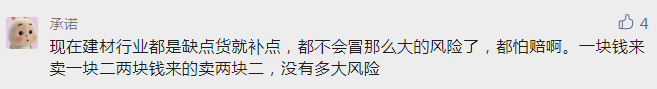 剛剛！發改委發布新通知！鋼廠紮堆上調！鋼價還能漲多少？-鋼鐵行業資訊